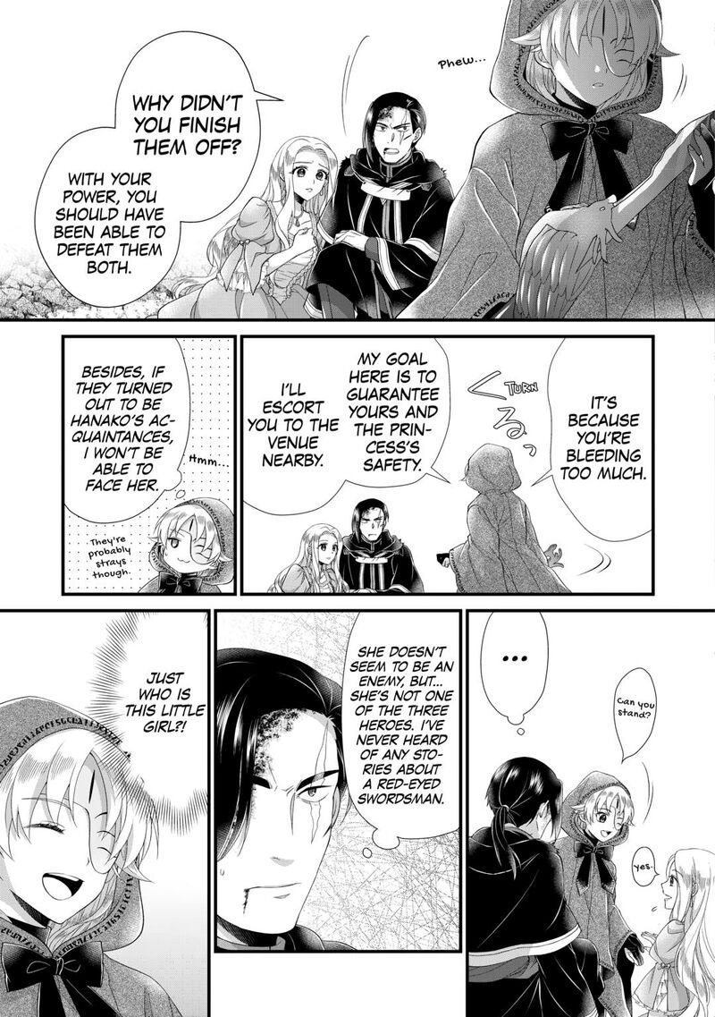 Koushaku Ke Ni Umarete Shonichi Ni Atotsugi Shikkaku No Rakuin Wo Osaremashitaga Kyou Mo Genki Ni Ikitemasu 30 9