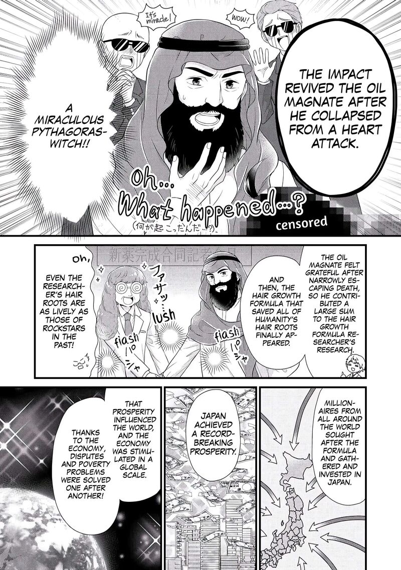 Koushaku Ke Ni Umarete Shonichi Ni Atotsugi Shikkaku No Rakuin Wo Osaremashitaga Kyou Mo Genki Ni Ikitemasu 4 10