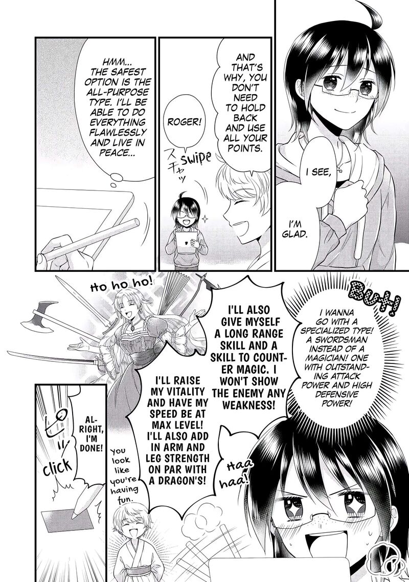 Koushaku Ke Ni Umarete Shonichi Ni Atotsugi Shikkaku No Rakuin Wo Osaremashitaga Kyou Mo Genki Ni Ikitemasu 4 12