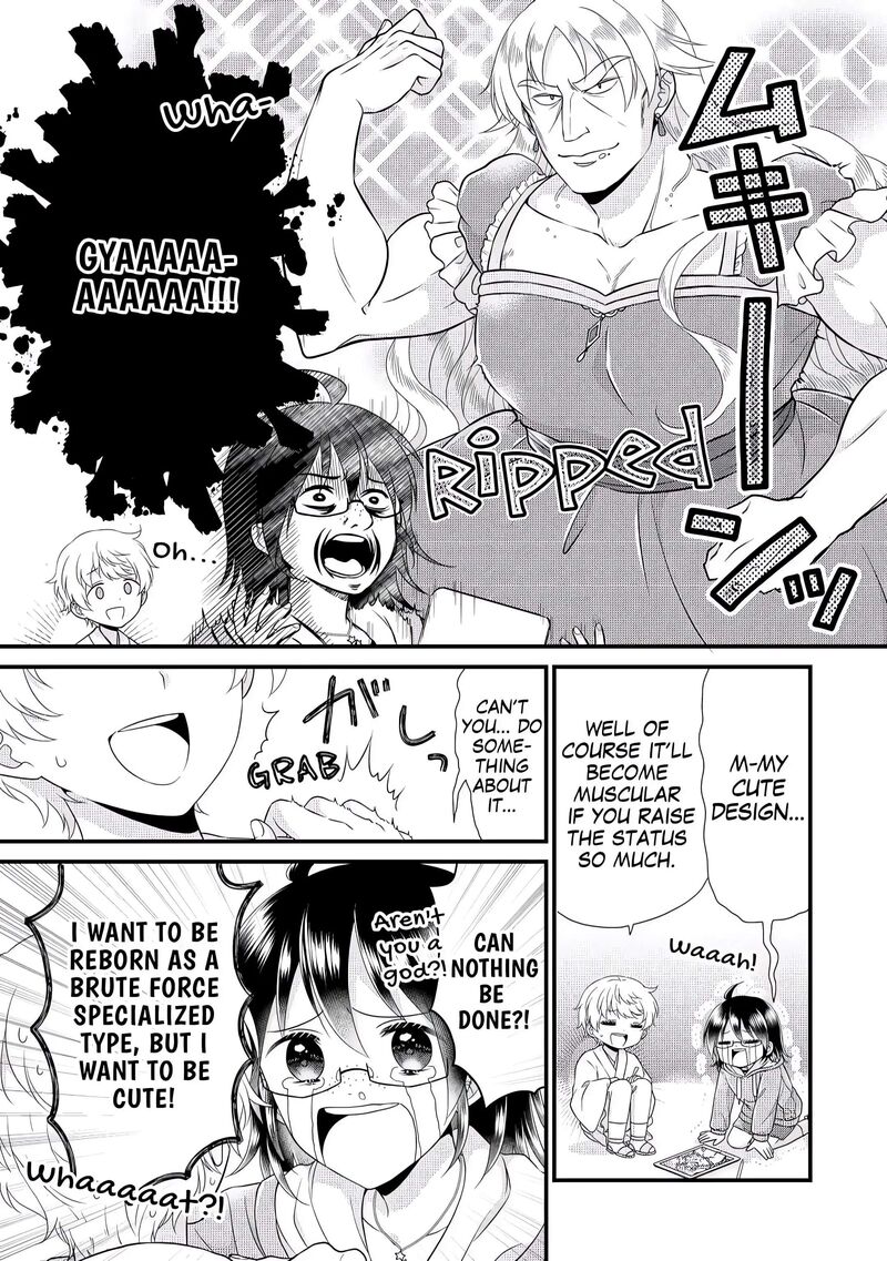 Koushaku Ke Ni Umarete Shonichi Ni Atotsugi Shikkaku No Rakuin Wo Osaremashitaga Kyou Mo Genki Ni Ikitemasu 4 13