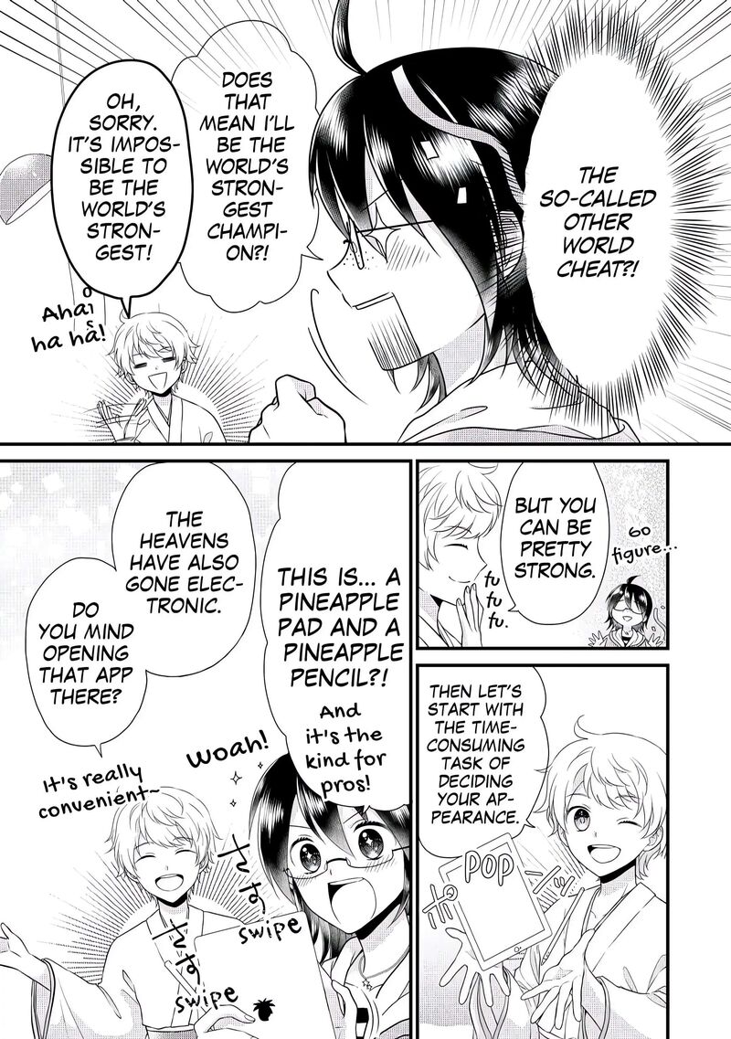 Koushaku Ke Ni Umarete Shonichi Ni Atotsugi Shikkaku No Rakuin Wo Osaremashitaga Kyou Mo Genki Ni Ikitemasu 4 5