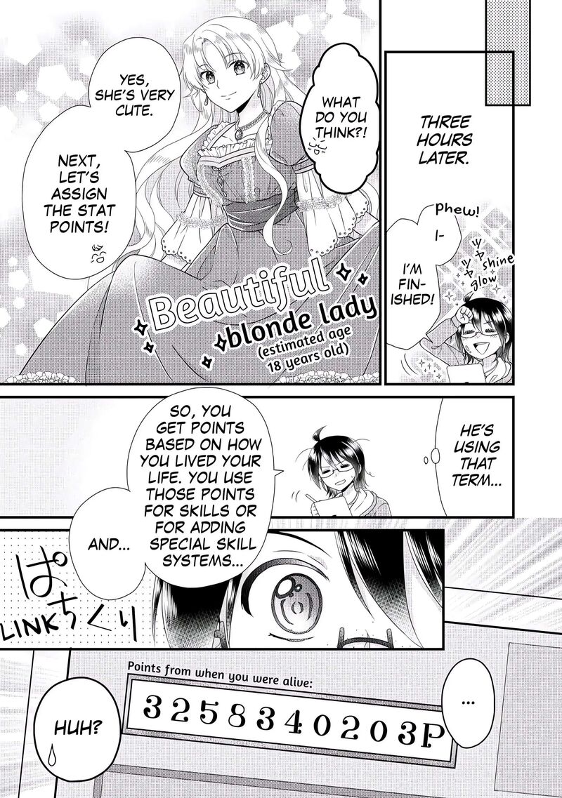 Koushaku Ke Ni Umarete Shonichi Ni Atotsugi Shikkaku No Rakuin Wo Osaremashitaga Kyou Mo Genki Ni Ikitemasu 4 7