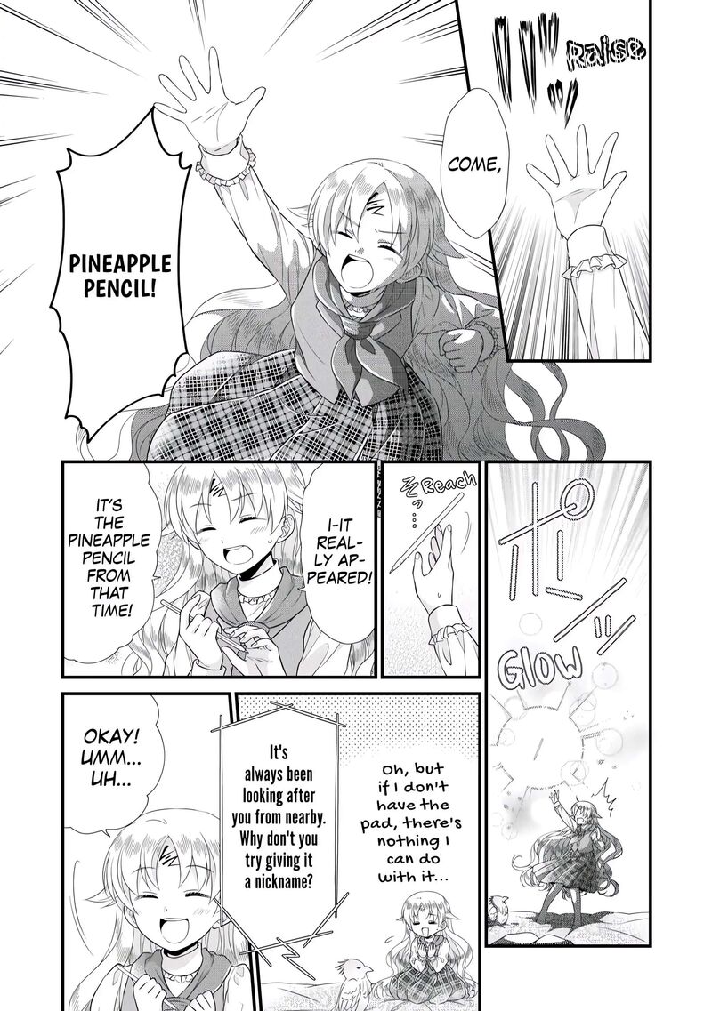 Koushaku Ke Ni Umarete Shonichi Ni Atotsugi Shikkaku No Rakuin Wo Osaremashitaga Kyou Mo Genki Ni Ikitemasu 6 12