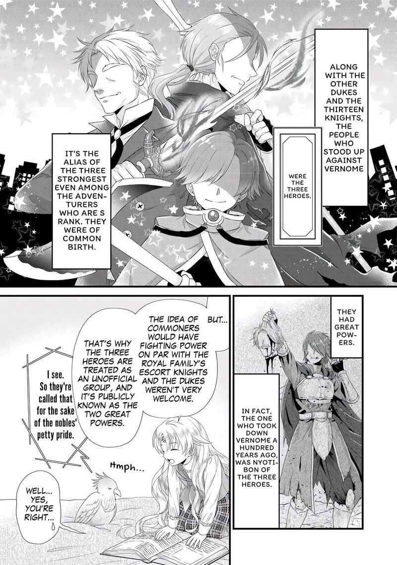 Koushaku Ke Ni Umarete Shonichi Ni Atotsugi Shikkaku No Rakuin Wo Osaremashitaga Kyou Mo Genki Ni Ikitemasu 6 6