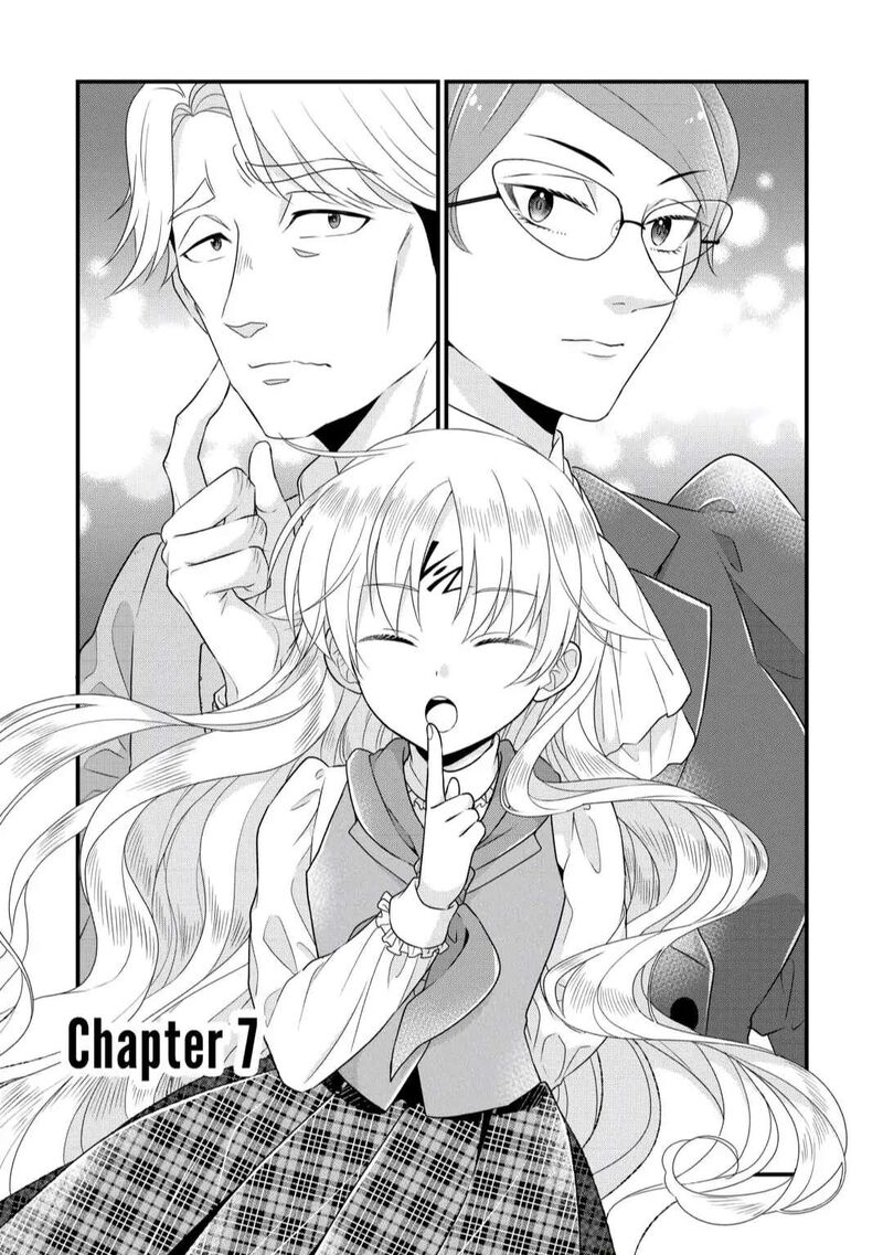 Koushaku Ke Ni Umarete Shonichi Ni Atotsugi Shikkaku No Rakuin Wo Osaremashitaga Kyou Mo Genki Ni Ikitemasu 7 1