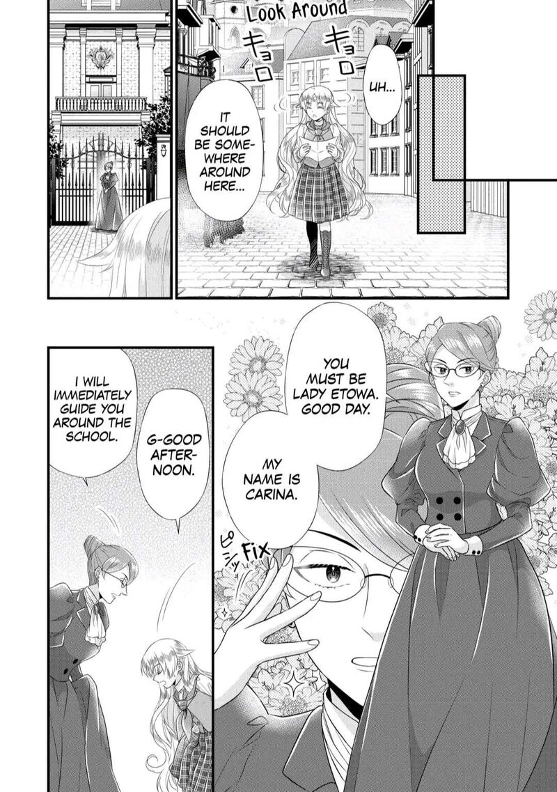 Koushaku Ke Ni Umarete Shonichi Ni Atotsugi Shikkaku No Rakuin Wo Osaremashitaga Kyou Mo Genki Ni Ikitemasu 7 14