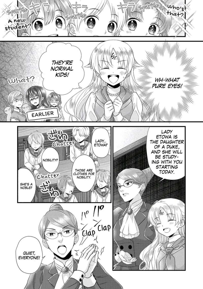 Koushaku Ke Ni Umarete Shonichi Ni Atotsugi Shikkaku No Rakuin Wo Osaremashitaga Kyou Mo Genki Ni Ikitemasu 7 16