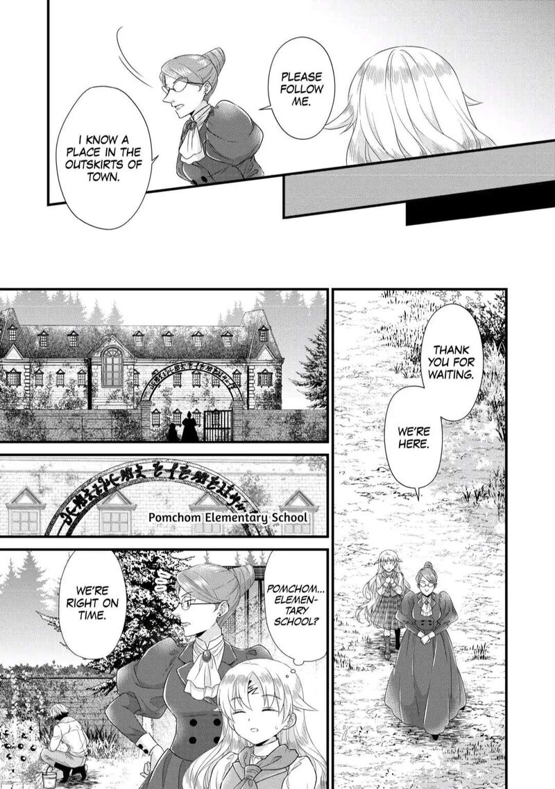 Koushaku Ke Ni Umarete Shonichi Ni Atotsugi Shikkaku No Rakuin Wo Osaremashitaga Kyou Mo Genki Ni Ikitemasu 7 20