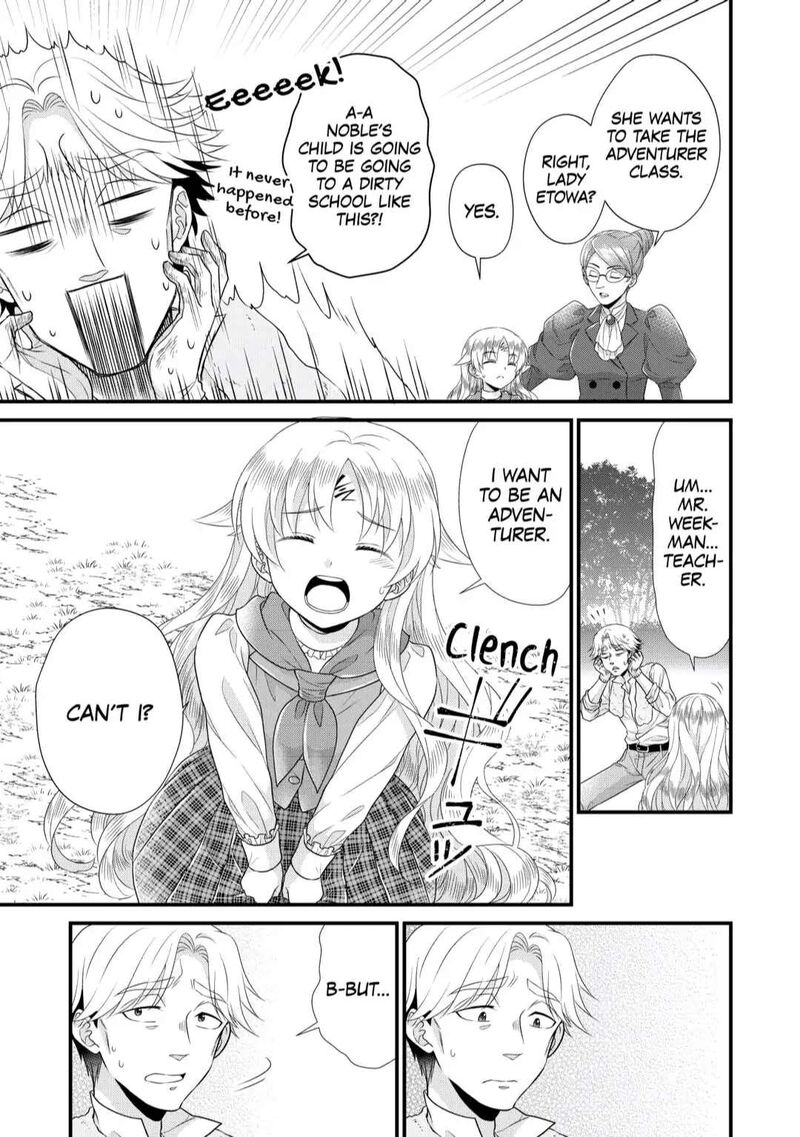 Koushaku Ke Ni Umarete Shonichi Ni Atotsugi Shikkaku No Rakuin Wo Osaremashitaga Kyou Mo Genki Ni Ikitemasu 7 23