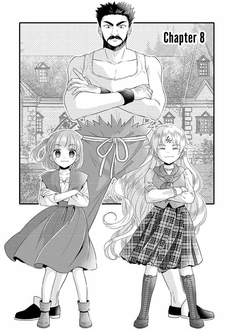 Koushaku Ke Ni Umarete Shonichi Ni Atotsugi Shikkaku No Rakuin Wo Osaremashitaga Kyou Mo Genki Ni Ikitemasu 8 1