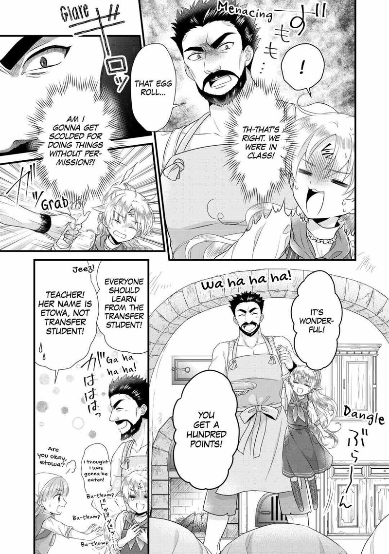Koushaku Ke Ni Umarete Shonichi Ni Atotsugi Shikkaku No Rakuin Wo Osaremashitaga Kyou Mo Genki Ni Ikitemasu 8 11