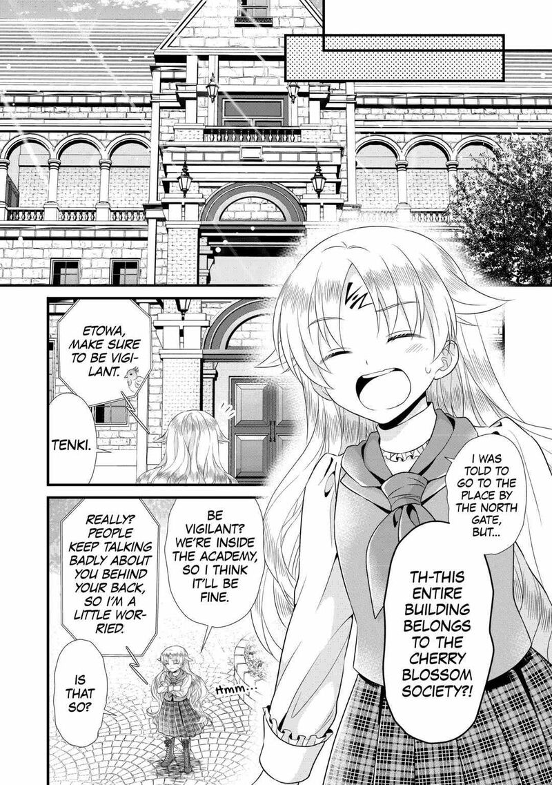 Koushaku Ke Ni Umarete Shonichi Ni Atotsugi Shikkaku No Rakuin Wo Osaremashitaga Kyou Mo Genki Ni Ikitemasu 8 16