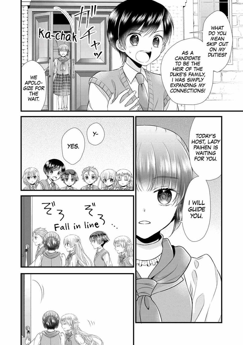 Koushaku Ke Ni Umarete Shonichi Ni Atotsugi Shikkaku No Rakuin Wo Osaremashitaga Kyou Mo Genki Ni Ikitemasu 8 18