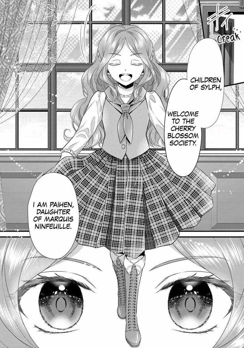 Koushaku Ke Ni Umarete Shonichi Ni Atotsugi Shikkaku No Rakuin Wo Osaremashitaga Kyou Mo Genki Ni Ikitemasu 8 20