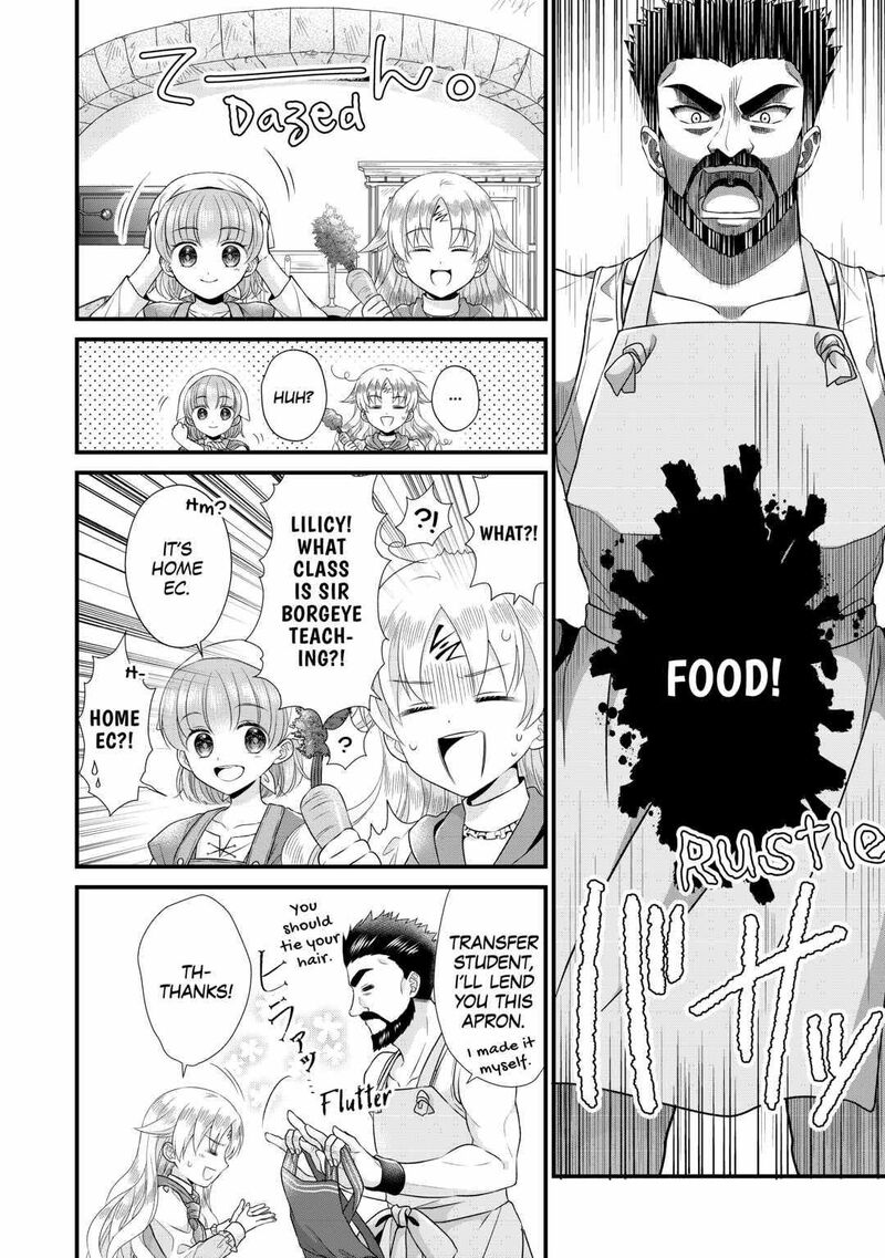 Koushaku Ke Ni Umarete Shonichi Ni Atotsugi Shikkaku No Rakuin Wo Osaremashitaga Kyou Mo Genki Ni Ikitemasu 8 4
