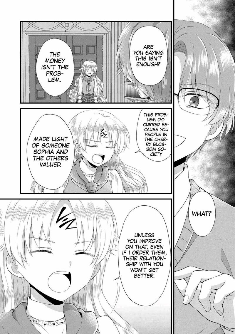 Koushaku Ke Ni Umarete Shonichi Ni Atotsugi Shikkaku No Rakuin Wo Osaremashitaga Kyou Mo Genki Ni Ikitemasu 9 12