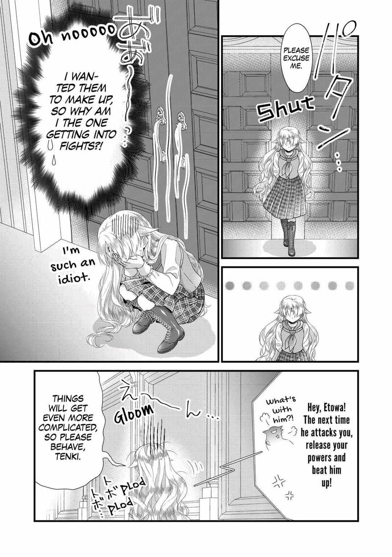 Koushaku Ke Ni Umarete Shonichi Ni Atotsugi Shikkaku No Rakuin Wo Osaremashitaga Kyou Mo Genki Ni Ikitemasu 9 17
