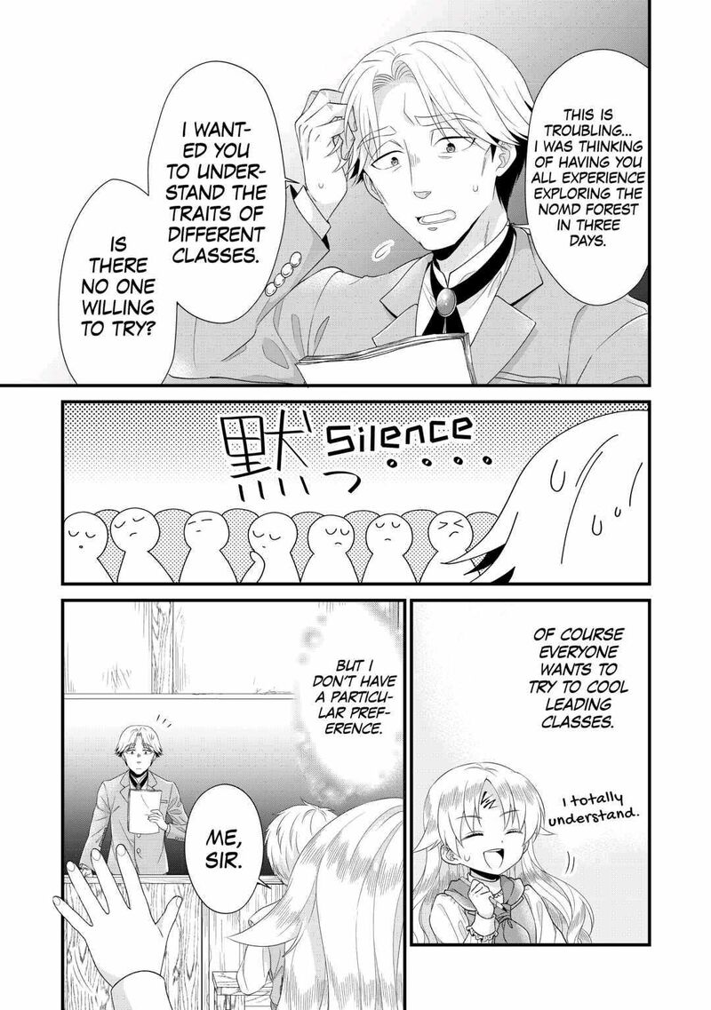 Koushaku Ke Ni Umarete Shonichi Ni Atotsugi Shikkaku No Rakuin Wo Osaremashitaga Kyou Mo Genki Ni Ikitemasu 9 21