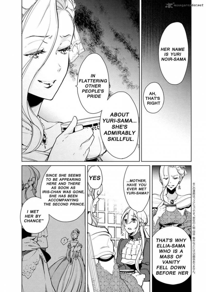 Koushaku Reijou No Tashinami 15 3