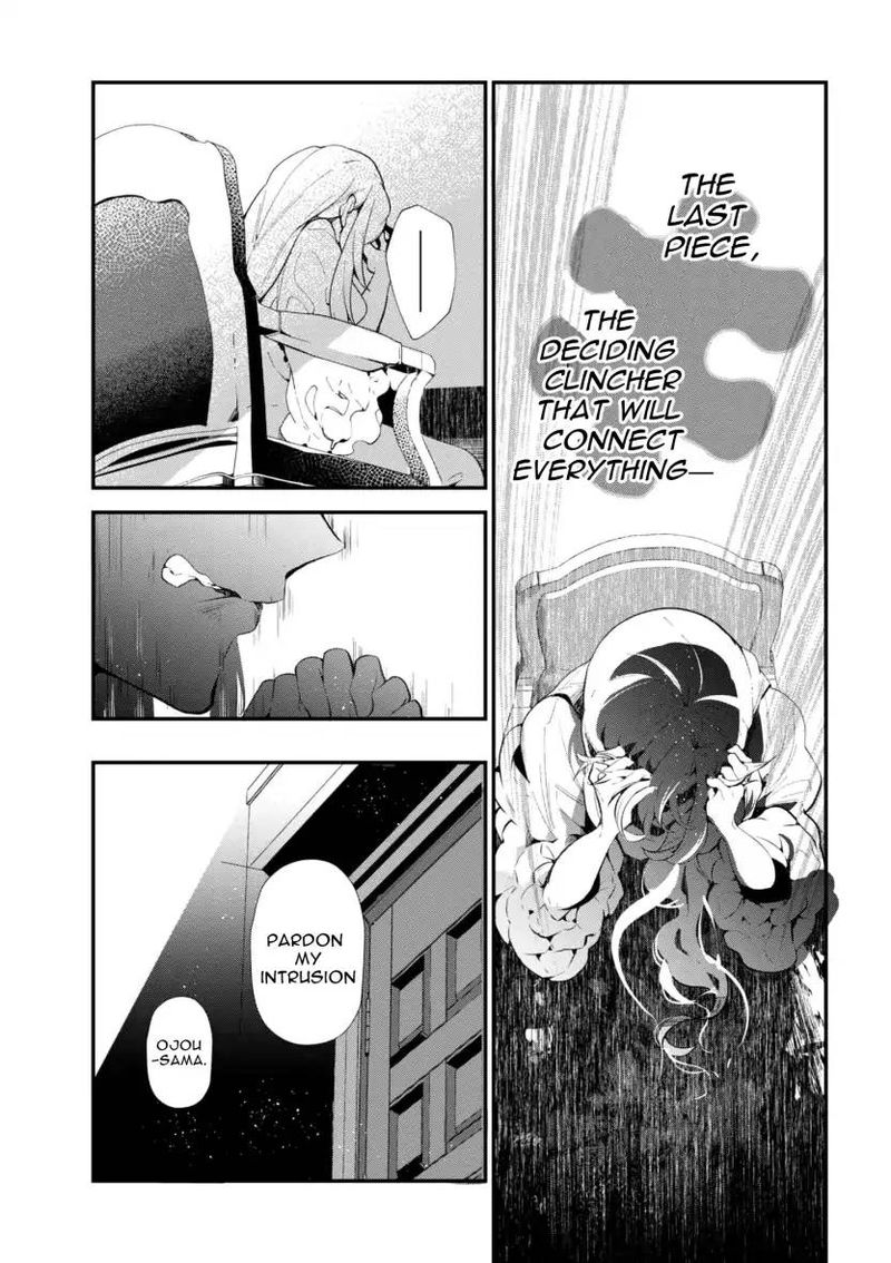 Koushaku Reijou No Tashinami 43 21