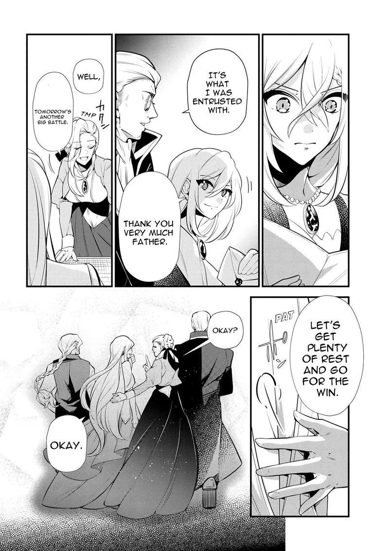Koushaku Reijou No Tashinami 46 12