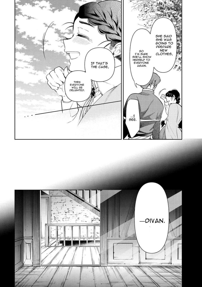 Koushaku Reijou No Tashinami 56 34
