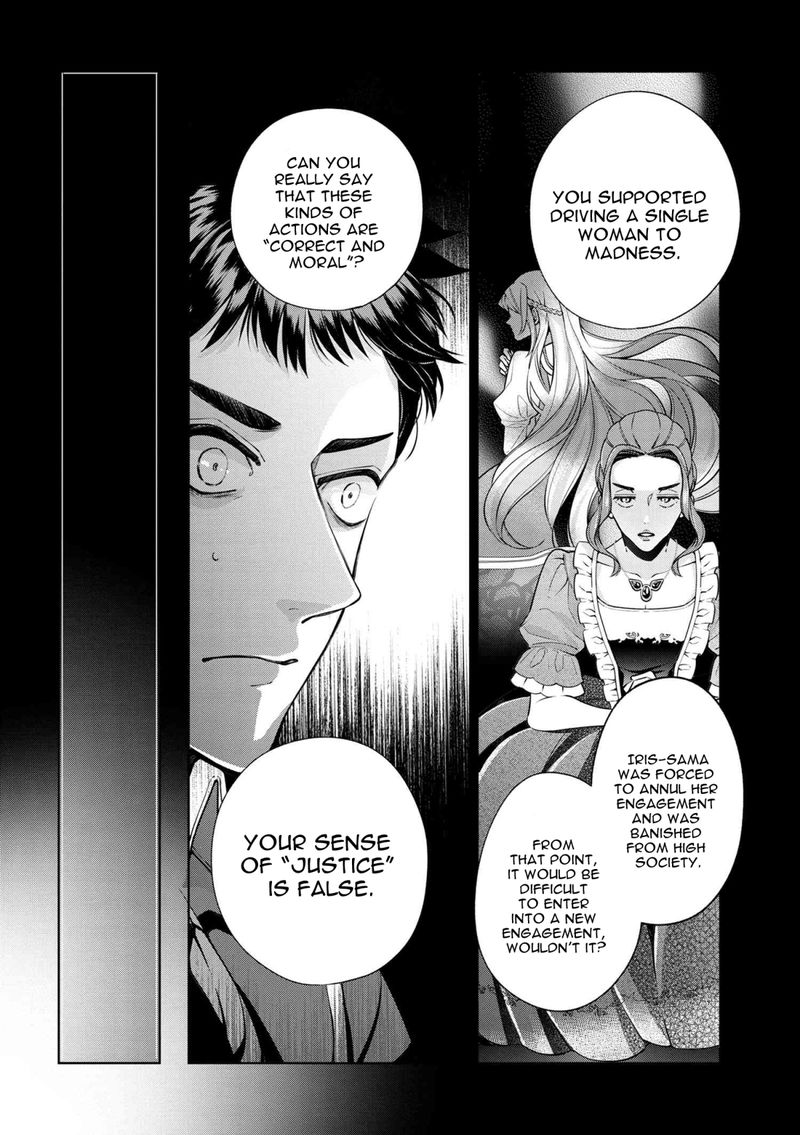 Koushaku Reijou No Tashinami 60 12