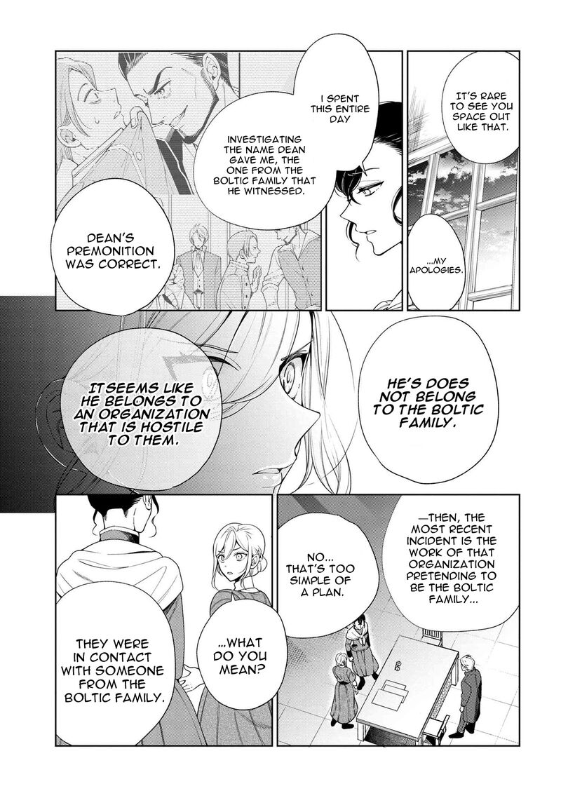 Koushaku Reijou No Tashinami 64 7