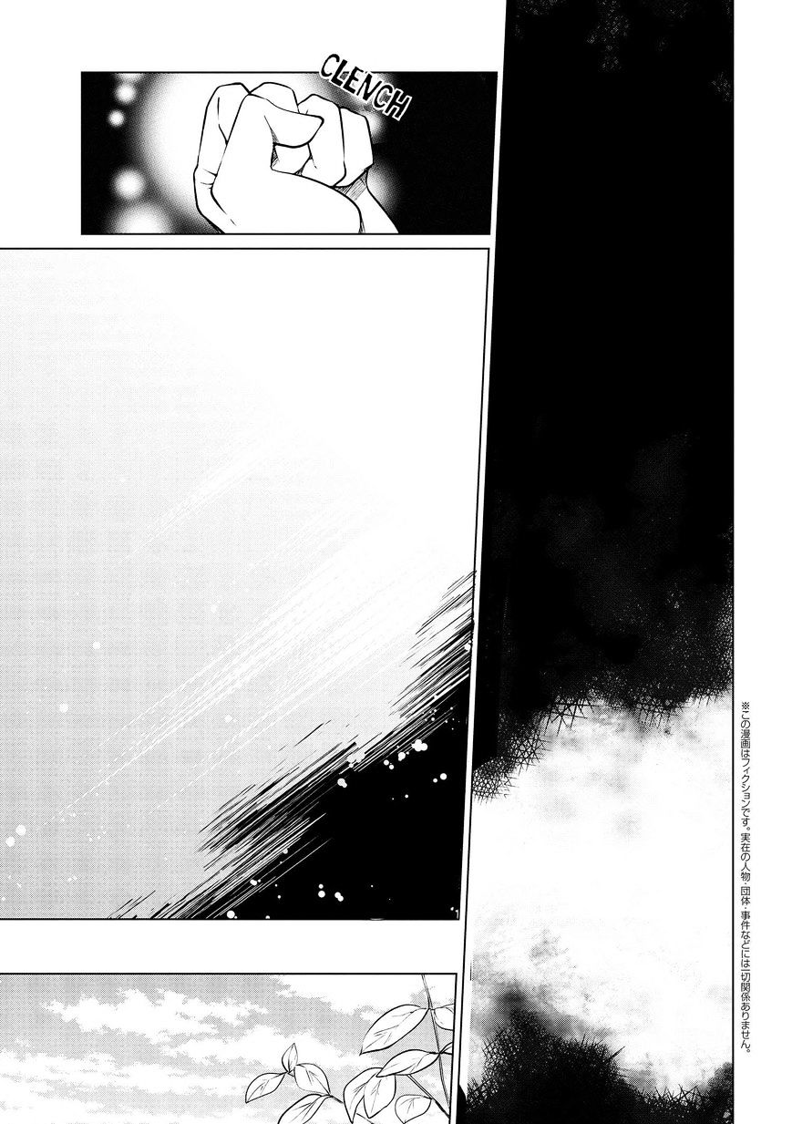 Koushaku Reijou No Tashinami 7 1