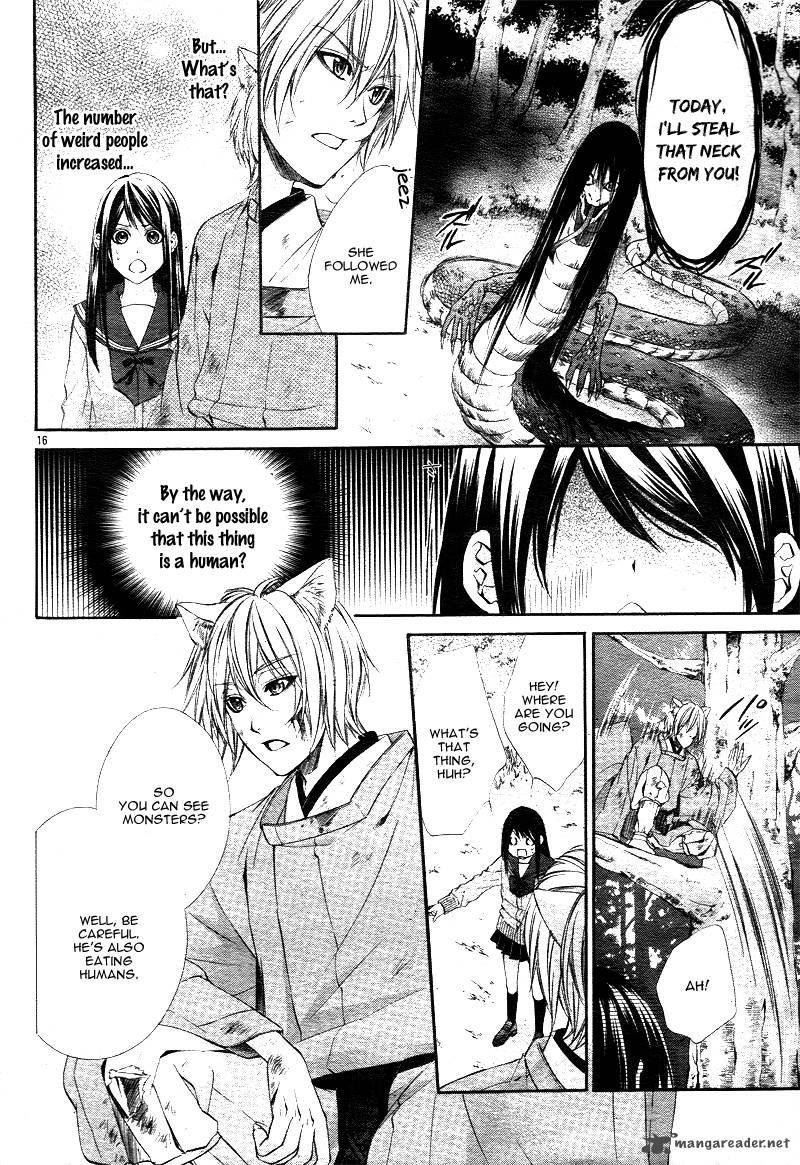 Koyoi Kimi To Kiss No Chigiri O 1 18