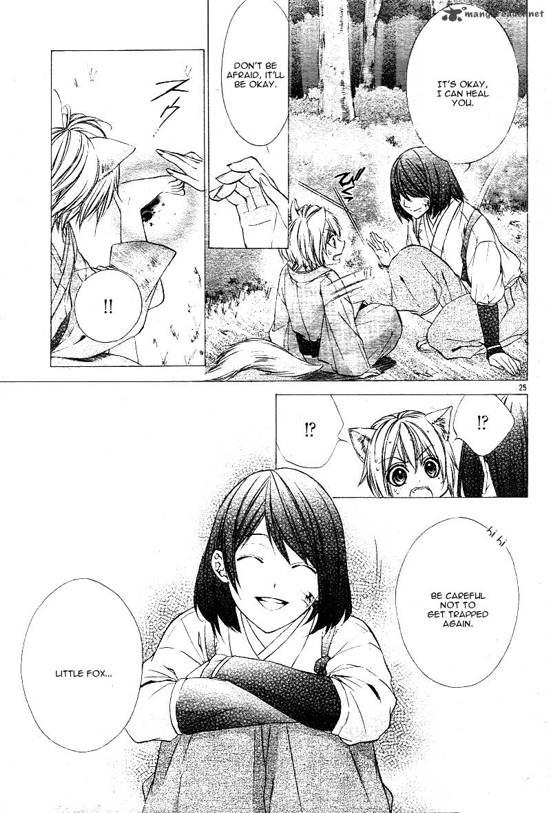 Koyoi Kimi To Kiss No Chigiri O 1 27