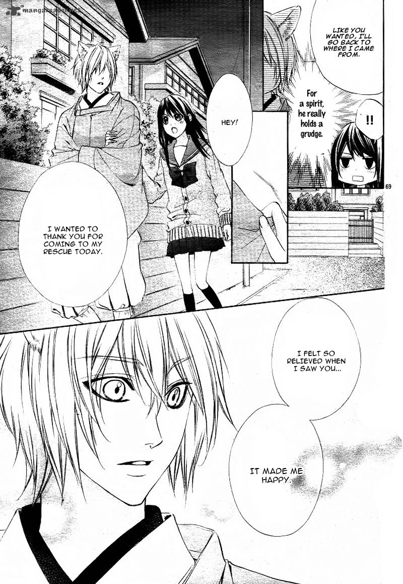 Koyoi Kimi To Kiss No Chigiri O 1 71
