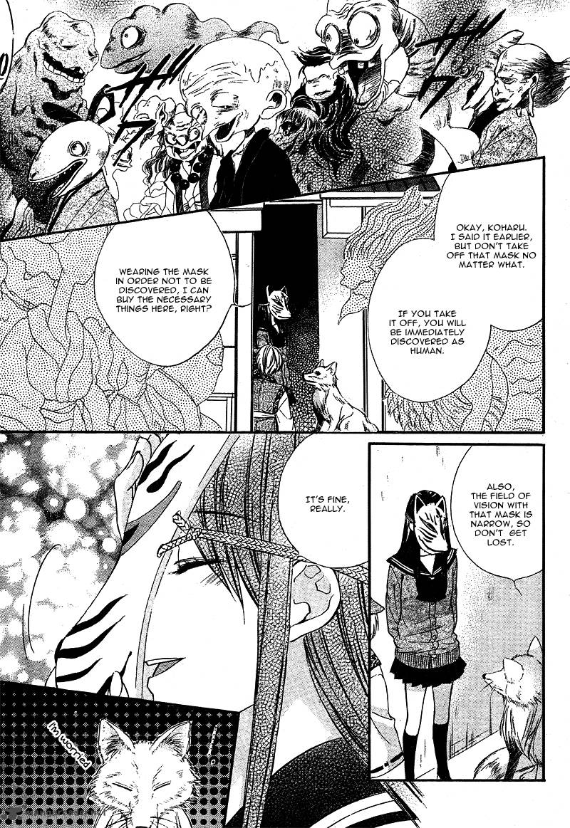 Koyoi Kimi To Kiss No Chigiri O 4 18