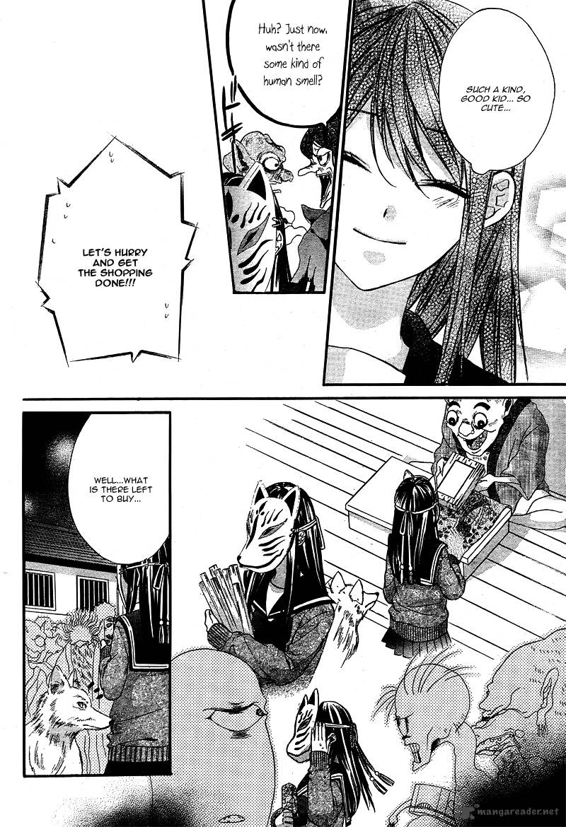 Koyoi Kimi To Kiss No Chigiri O 4 21