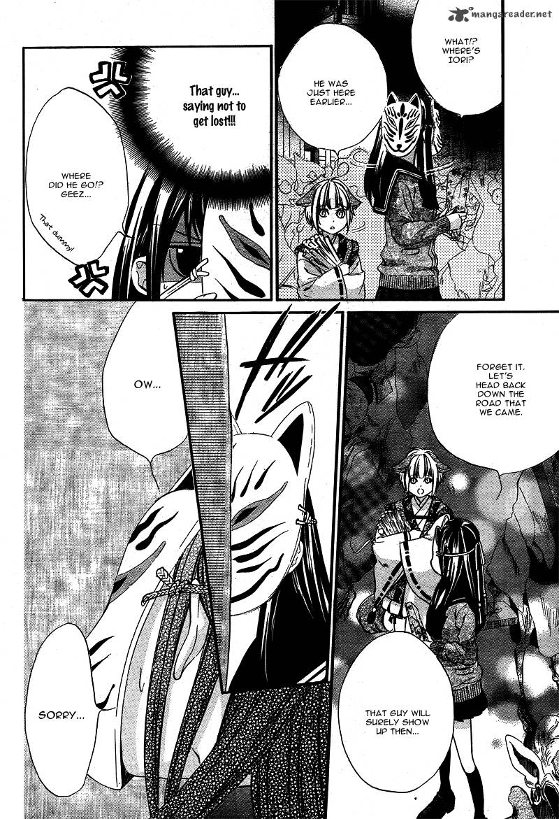 Koyoi Kimi To Kiss No Chigiri O 4 23