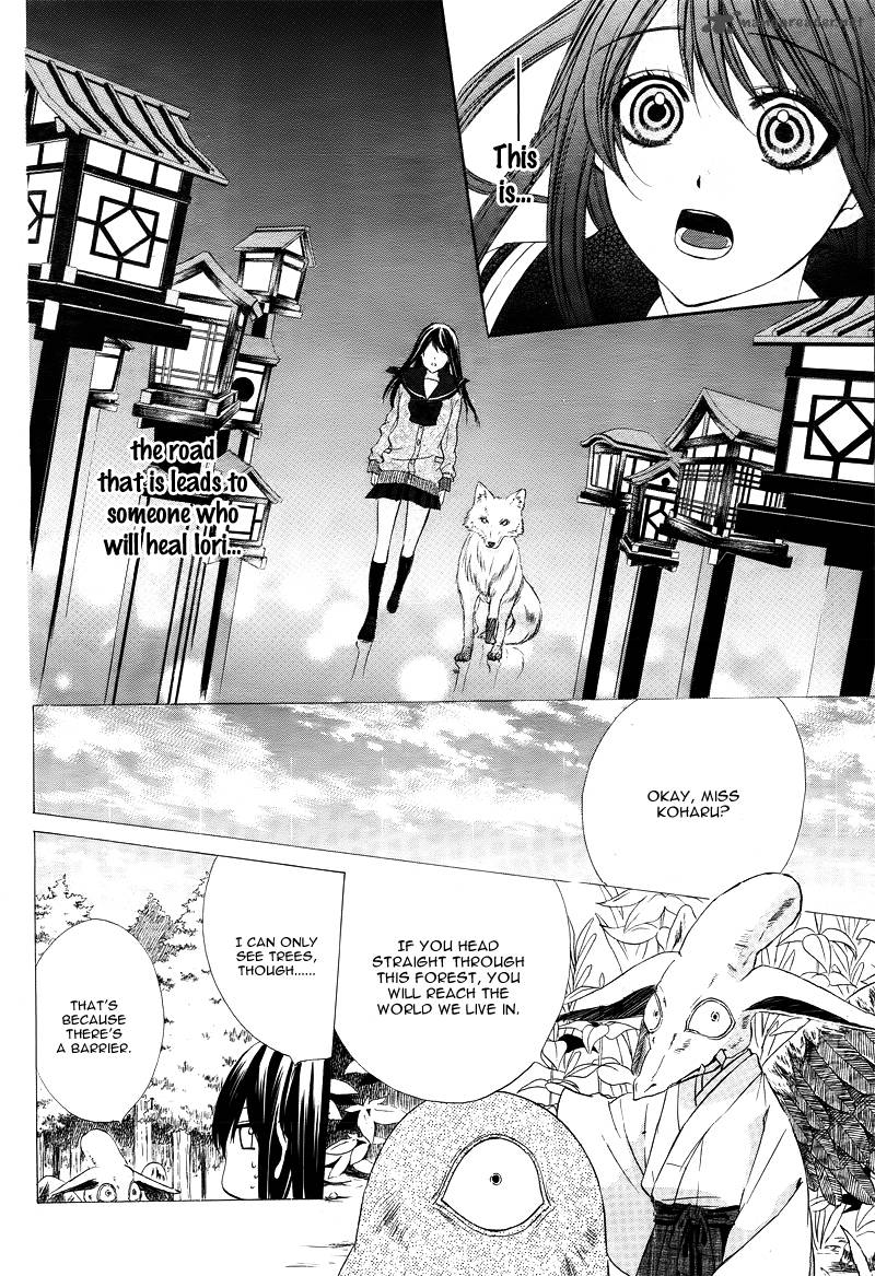 Koyoi Kimi To Kiss No Chigiri O 4 7