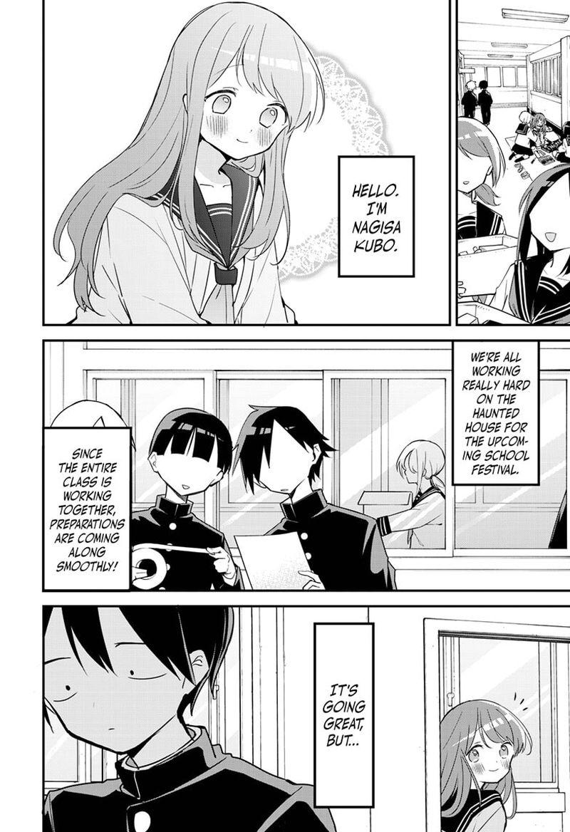 Kubo San Wa Boku Mobu Wo Yurusanai 111 2