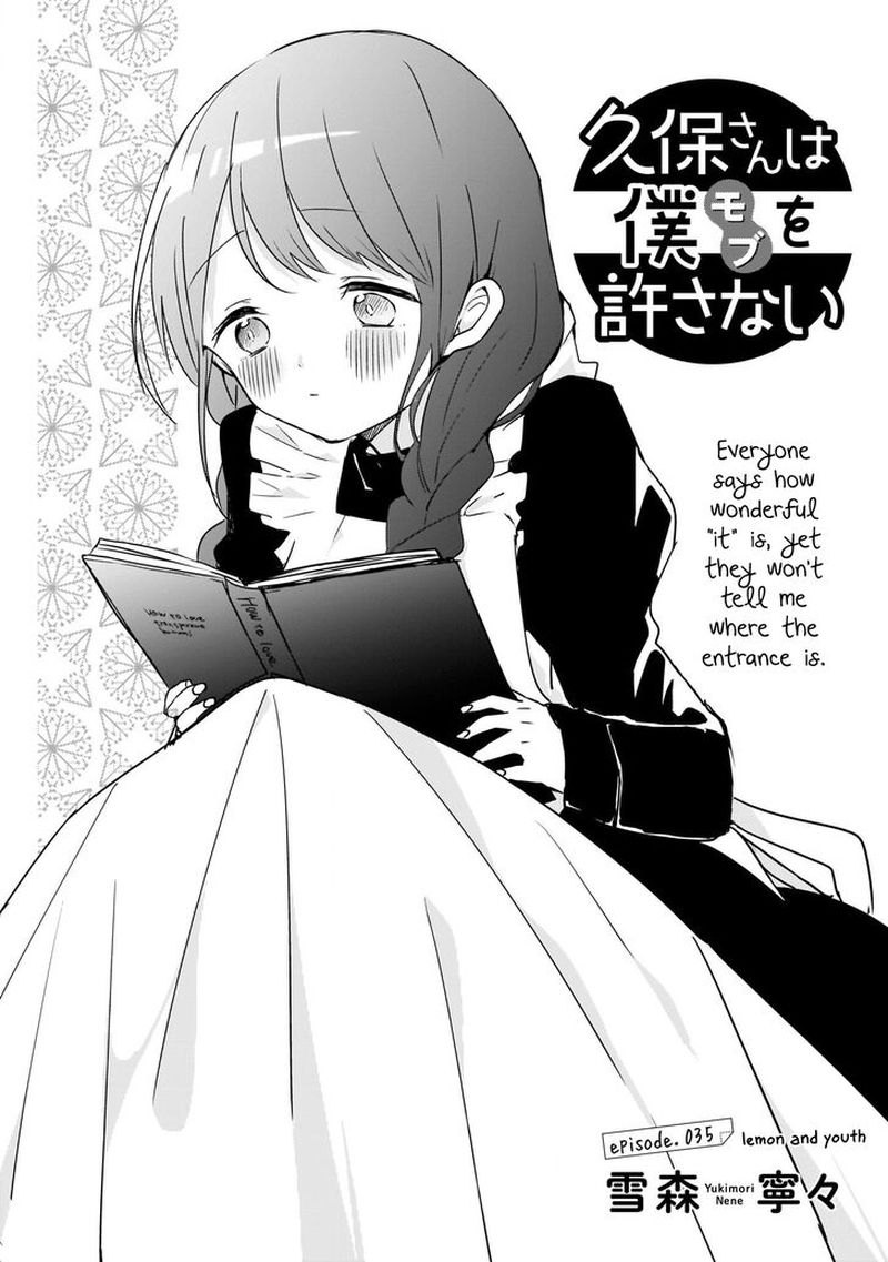 Kubo San Wa Boku Mobu Wo Yurusanai 35 1