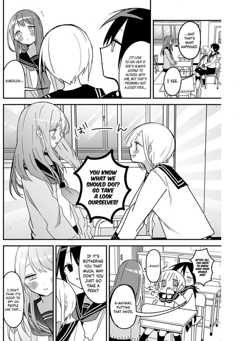 Kubo San Wa Boku Mobu Wo Yurusanai 47 4