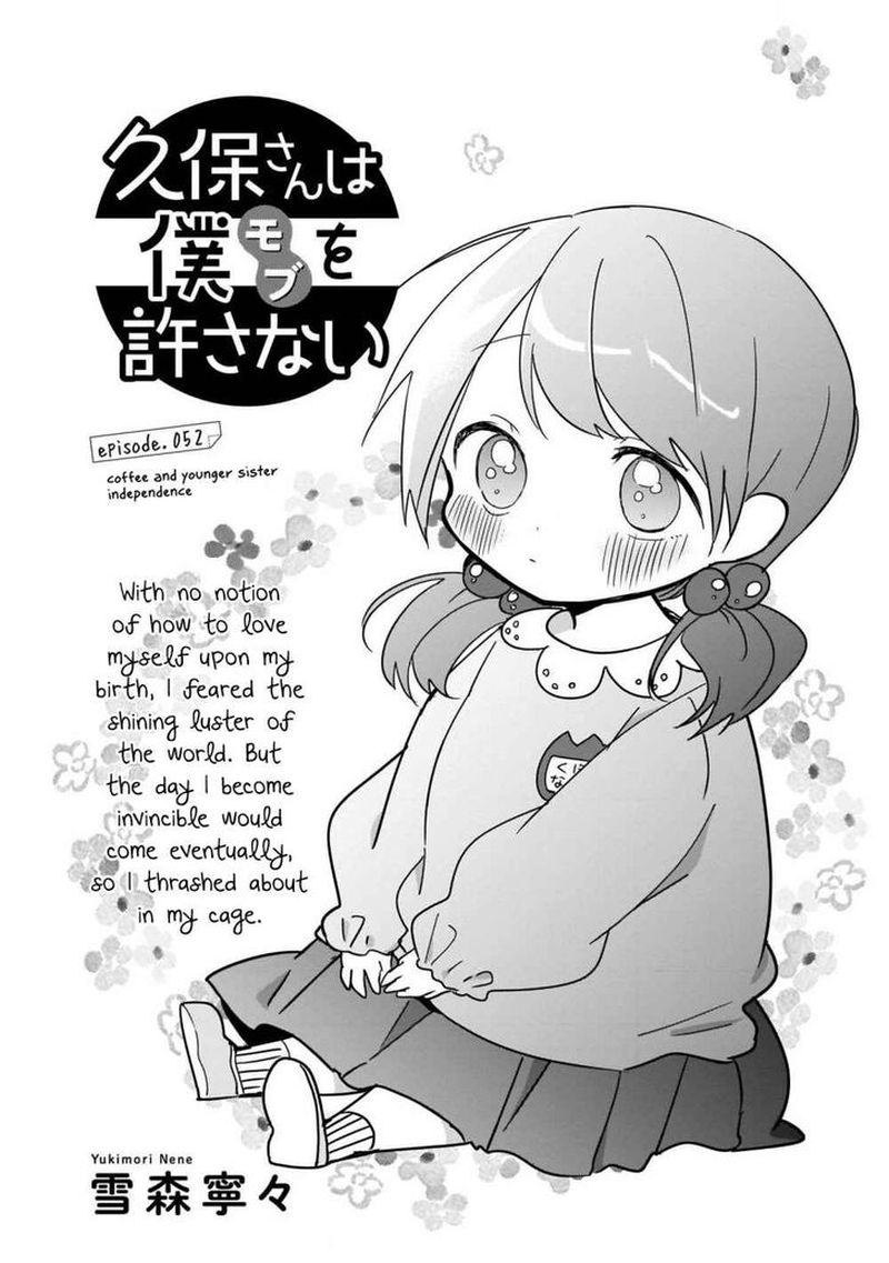 Kubo San Wa Boku Mobu Wo Yurusanai 52 1