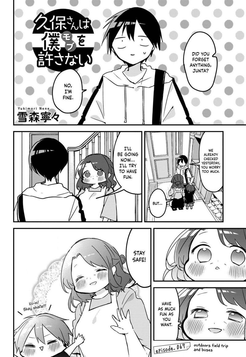 Kubo San Wa Boku Mobu Wo Yurusanai 67 1