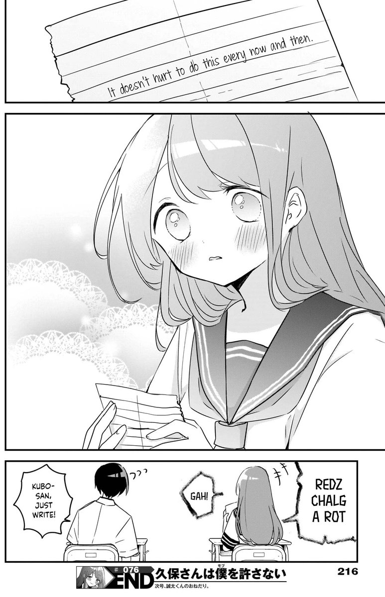 Kubo San Wa Boku Mobu Wo Yurusanai 76 12