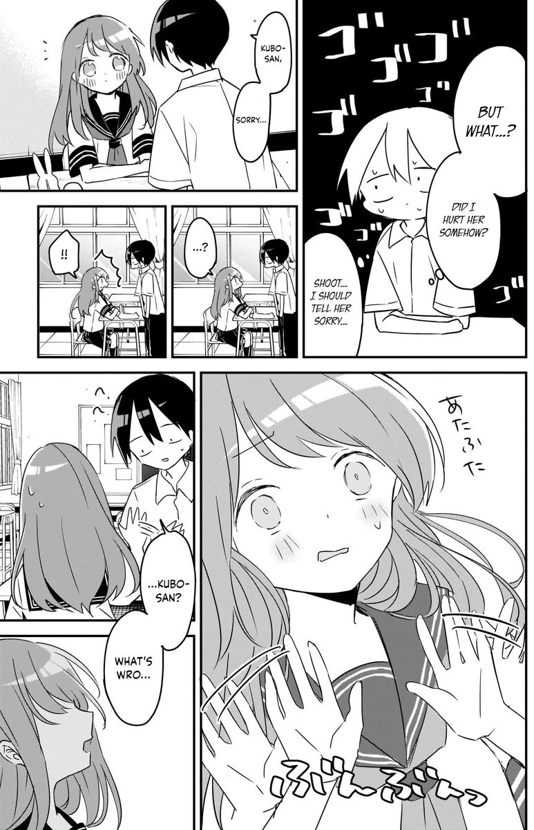 Kubo San Wa Boku Mobu Wo Yurusanai 76 5