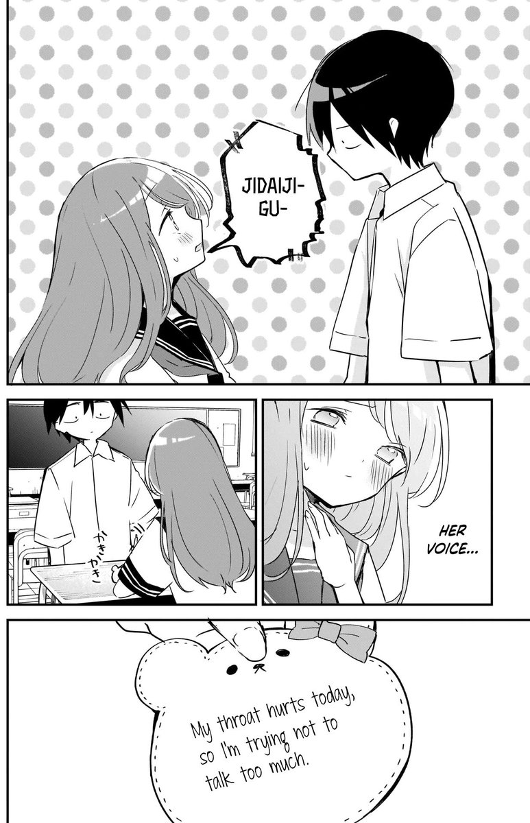 Kubo San Wa Boku Mobu Wo Yurusanai 76 6