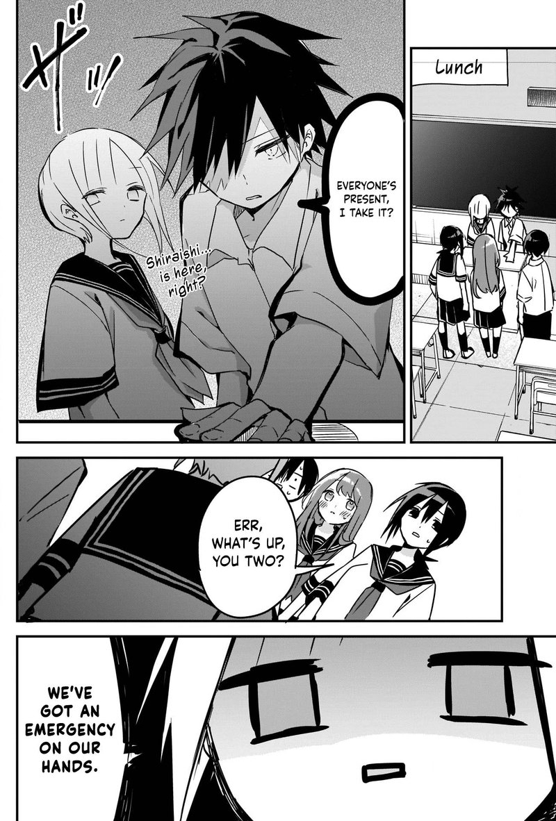 Kubo San Wa Boku Mobu Wo Yurusanai 78 2