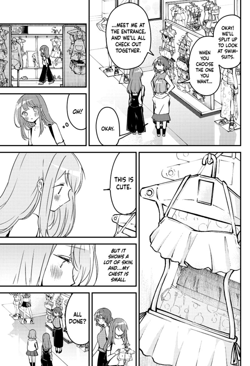 Kubo San Wa Boku Mobu Wo Yurusanai 82 5