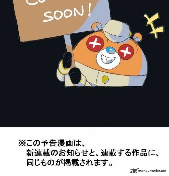 Kuginashi Bon Ni Kaze Ga Fuku 0 14