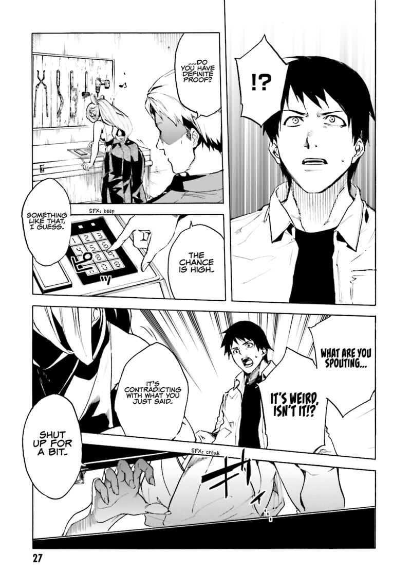 Kuhime 13 10