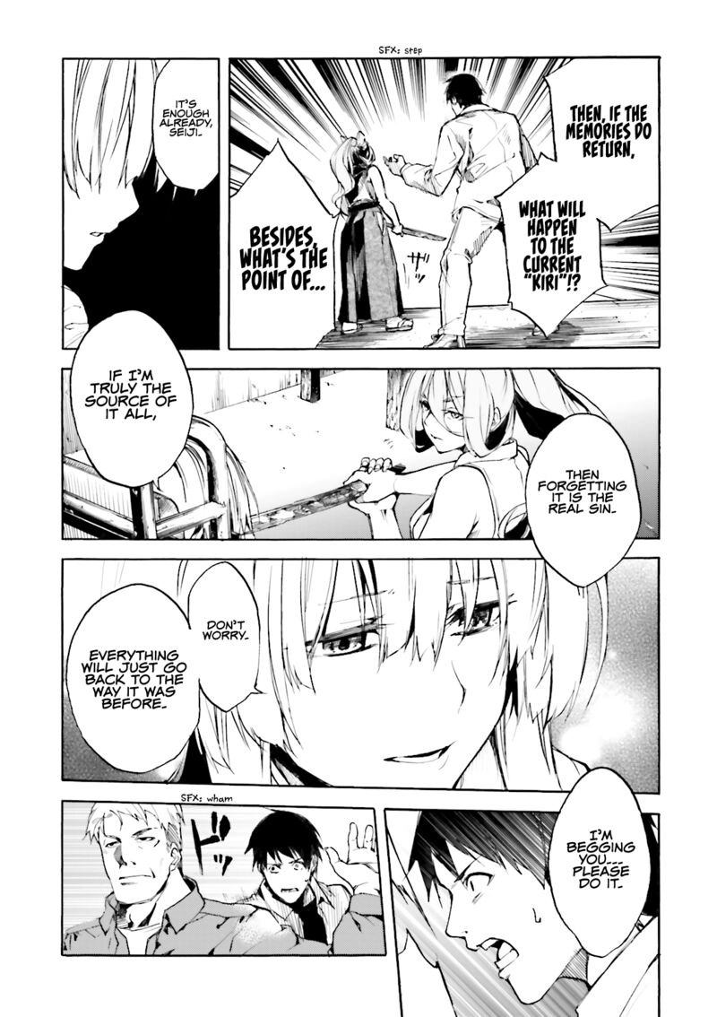 Kuhime 13 13