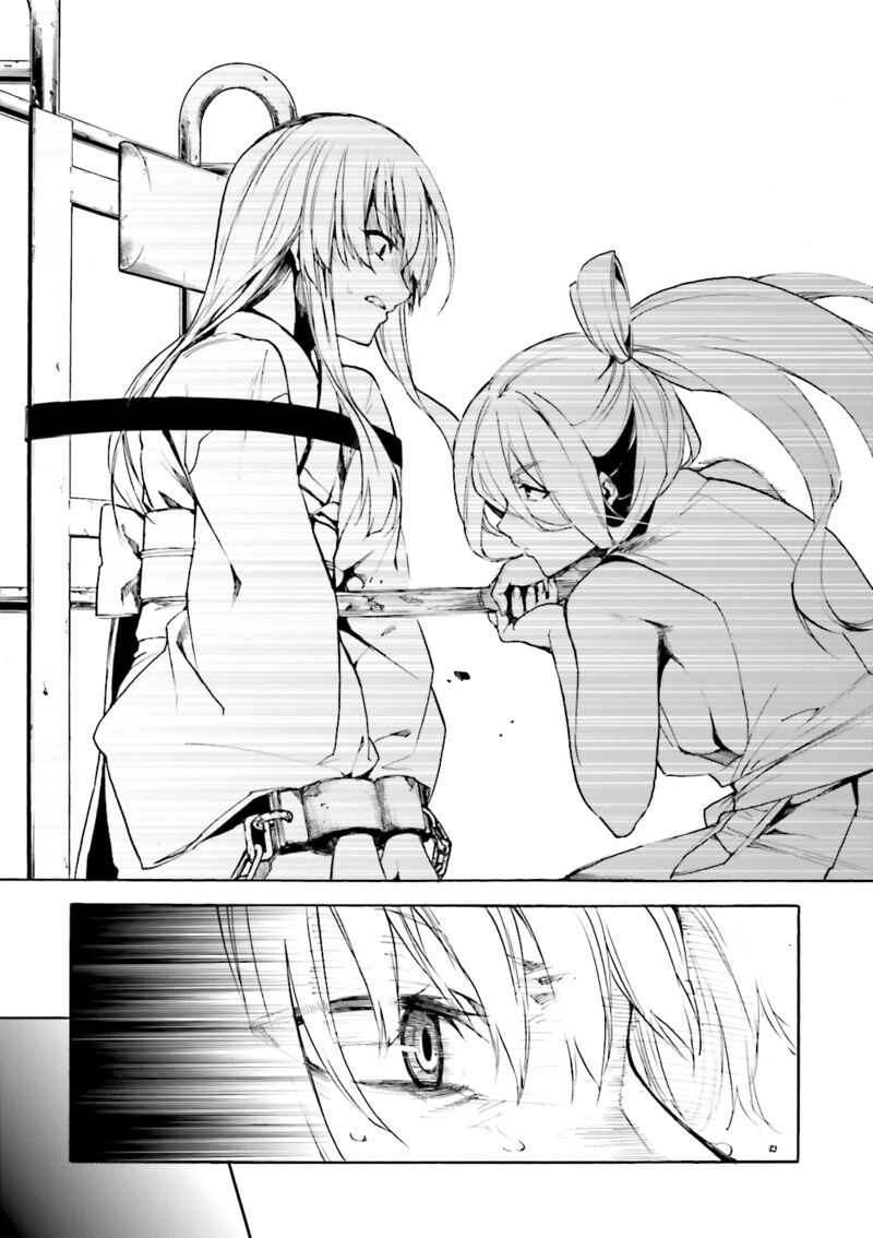 Kuhime 13 14
